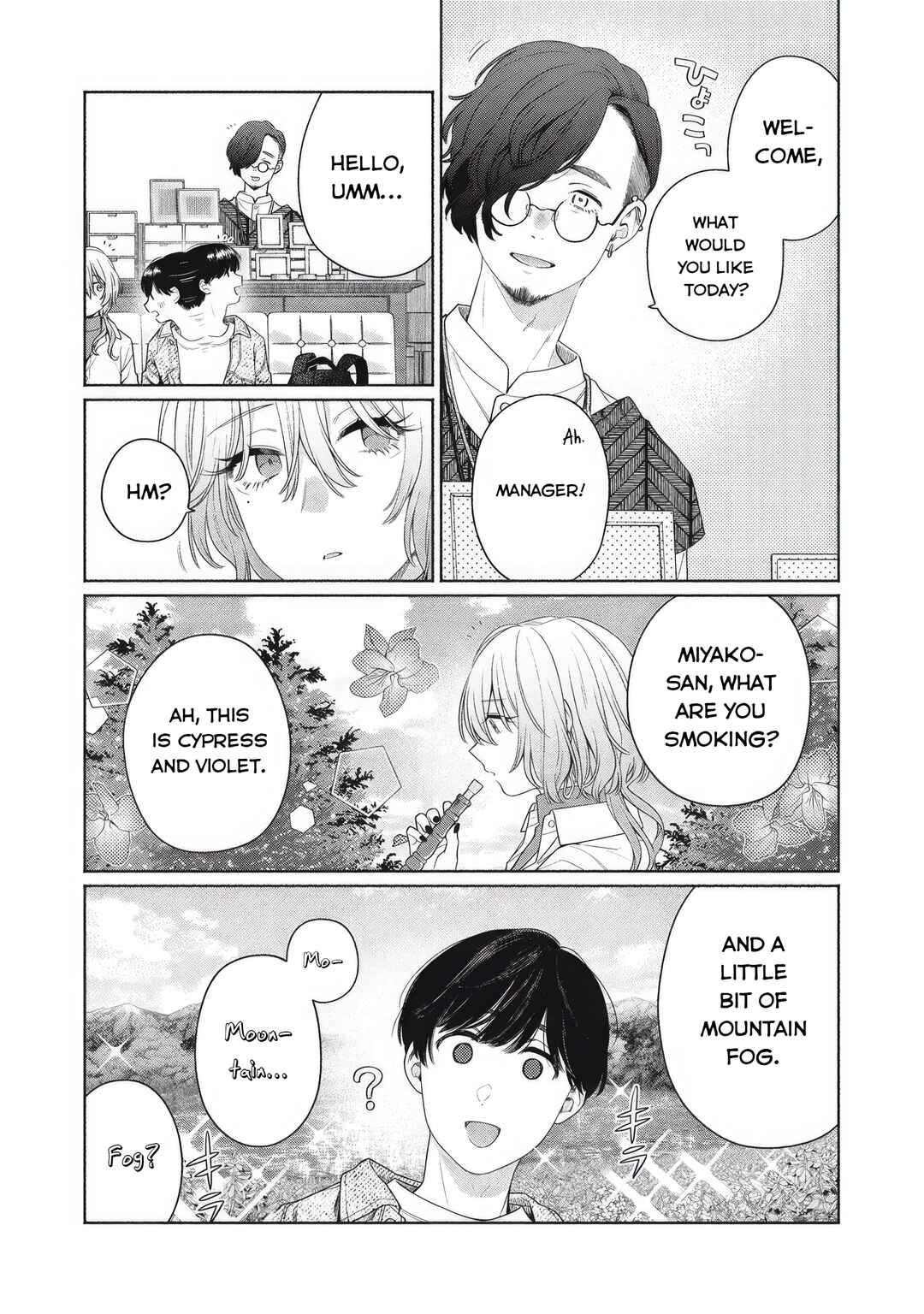 Tayutau Kemuri wa Tsukamenai Chapter 2 - Page 5
