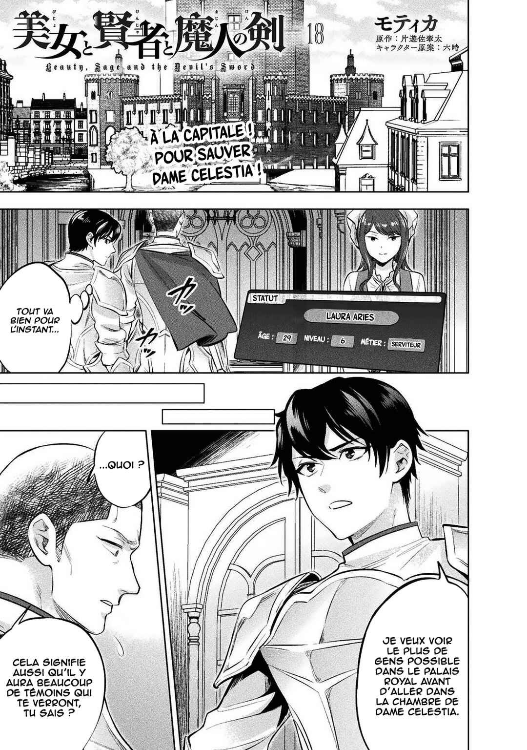 Bijo to Kenja to Majin no Ken Chapter 18 - Page 2