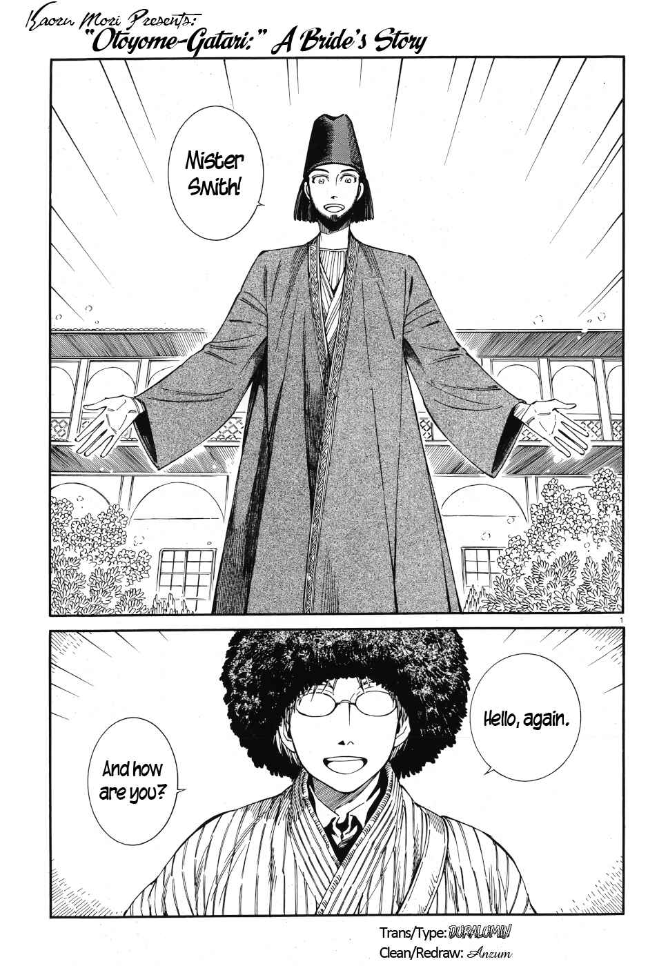 Otoyomegatari Chapter 83 - Page 1