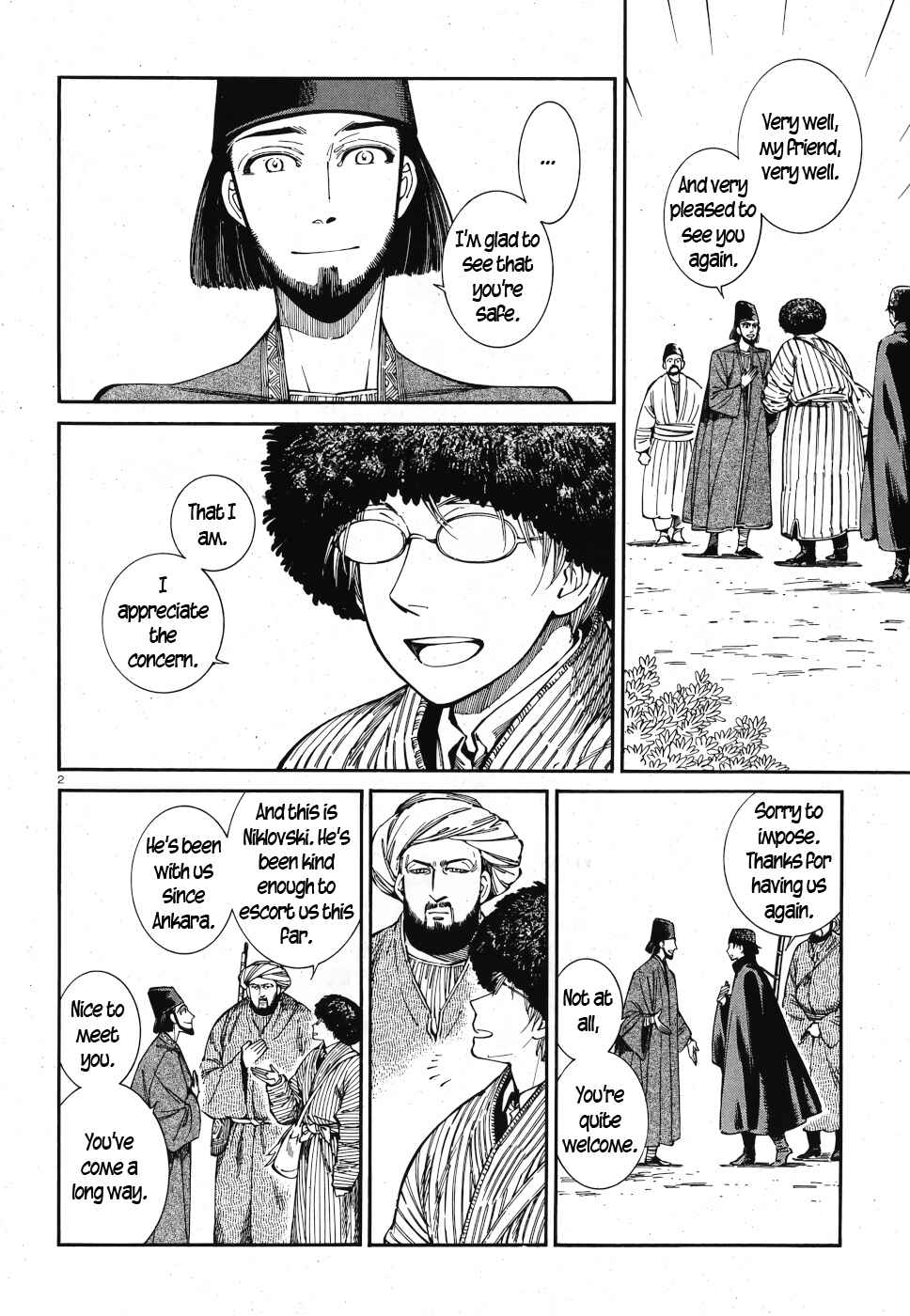 Otoyomegatari Chapter 83 - Page 2