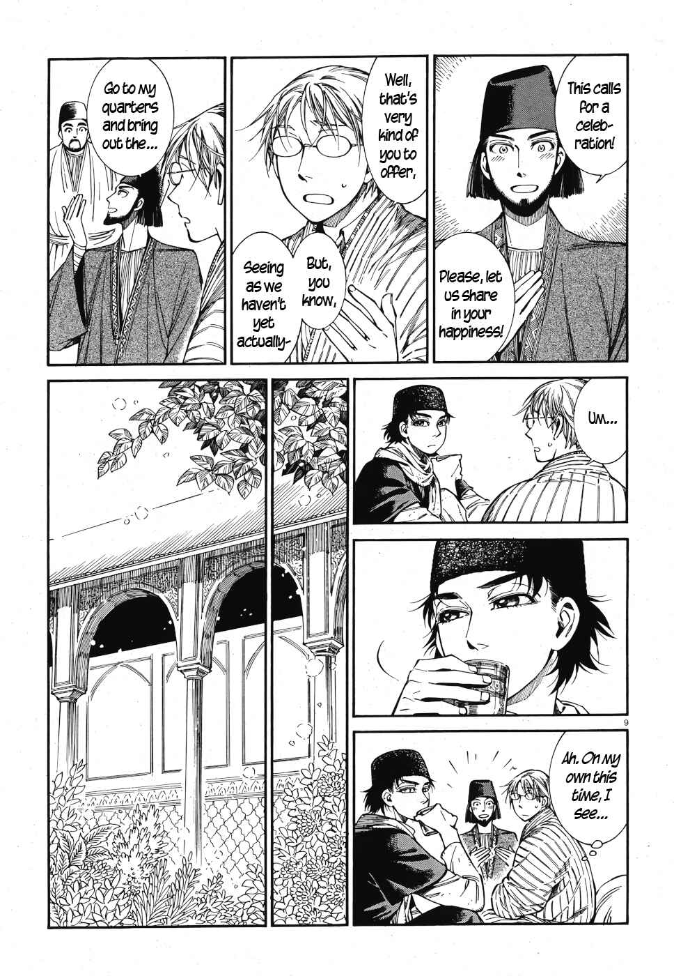 Otoyomegatari Chapter 83 - Page 8