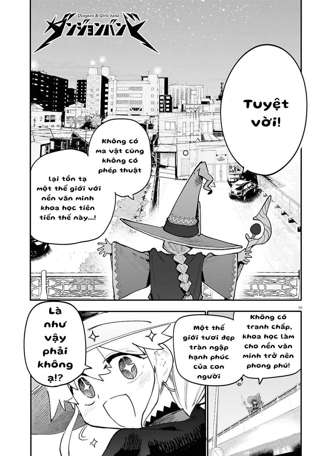 Dungeon Band Chapter 4 - Page 2