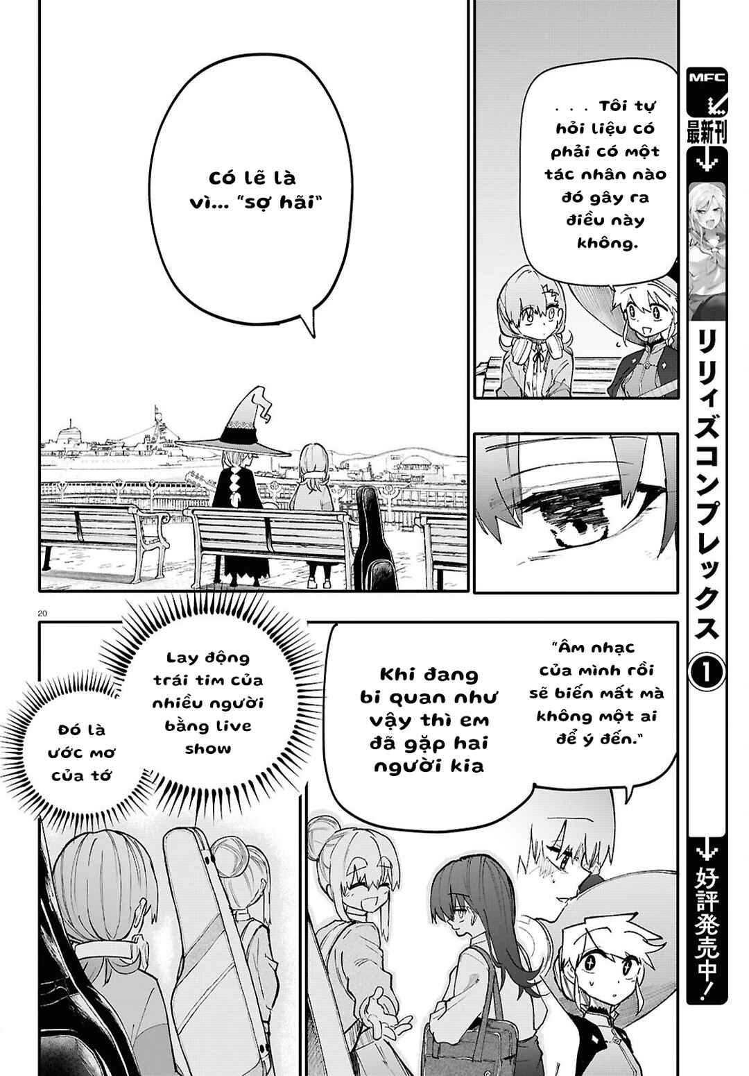 Dungeon Band Chapter 4 - Page 21