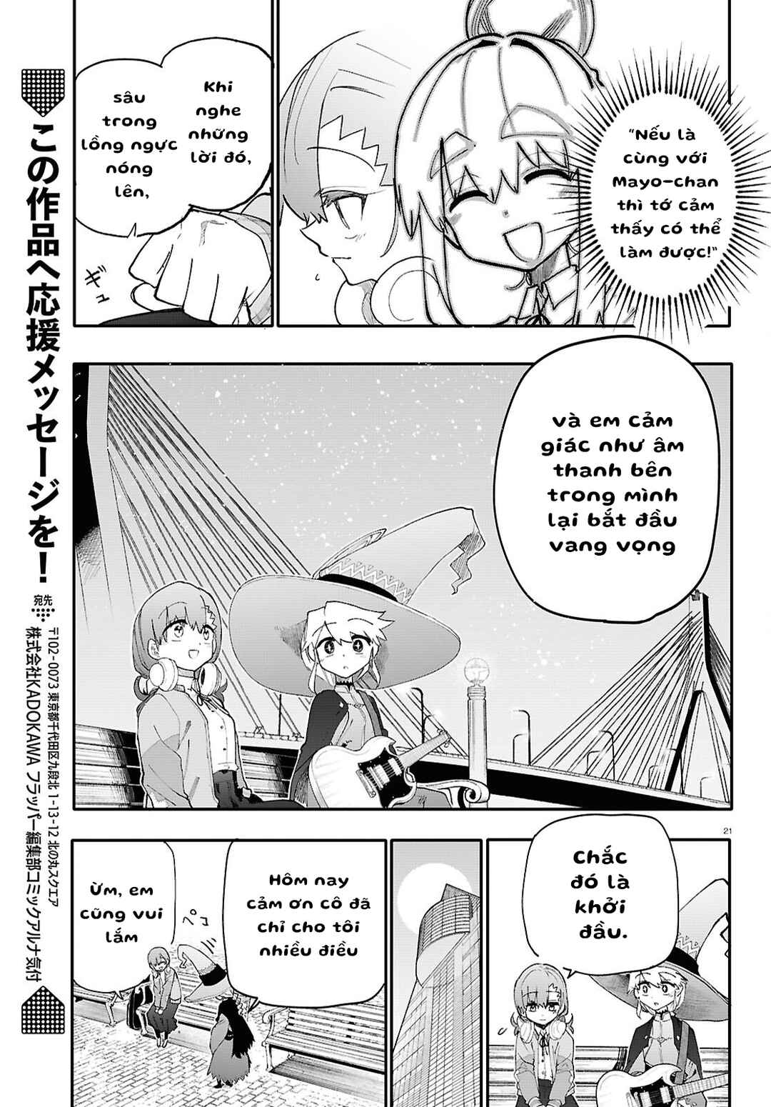 Dungeon Band Chapter 4 - Page 22
