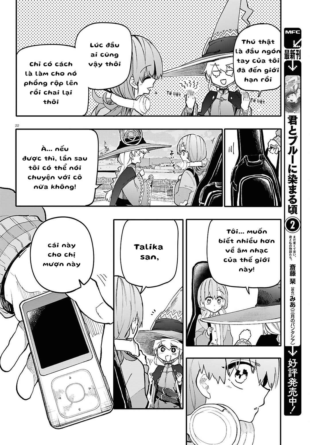 Dungeon Band Chapter 4 - Page 23
