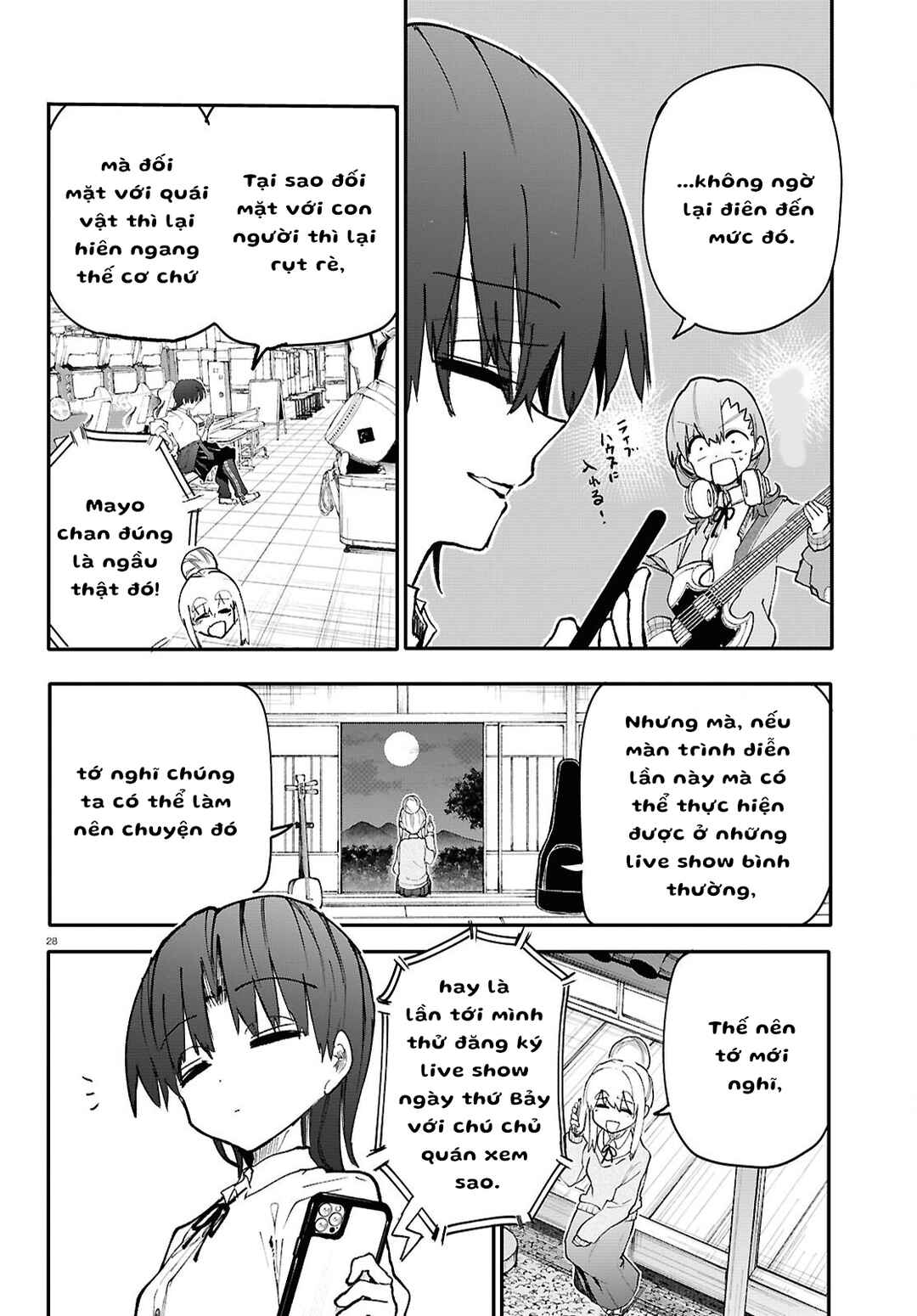 Dungeon Band Chapter 4 - Page 29