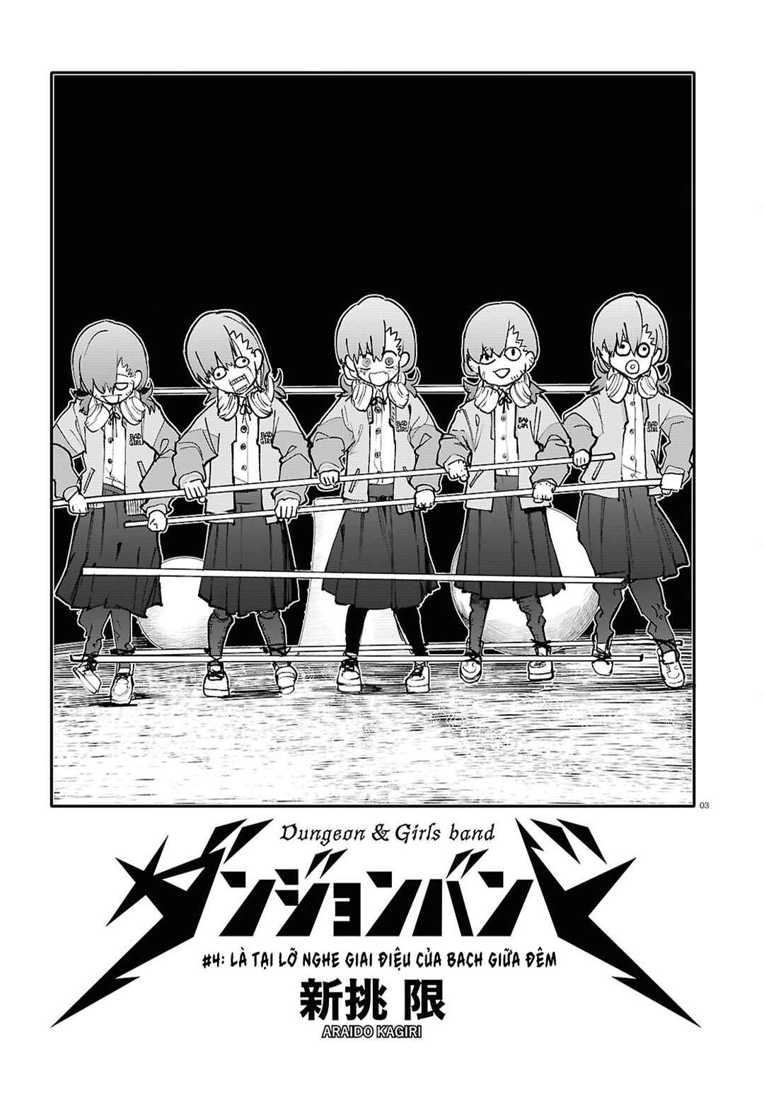 Dungeon Band Chapter 4 - Page 4
