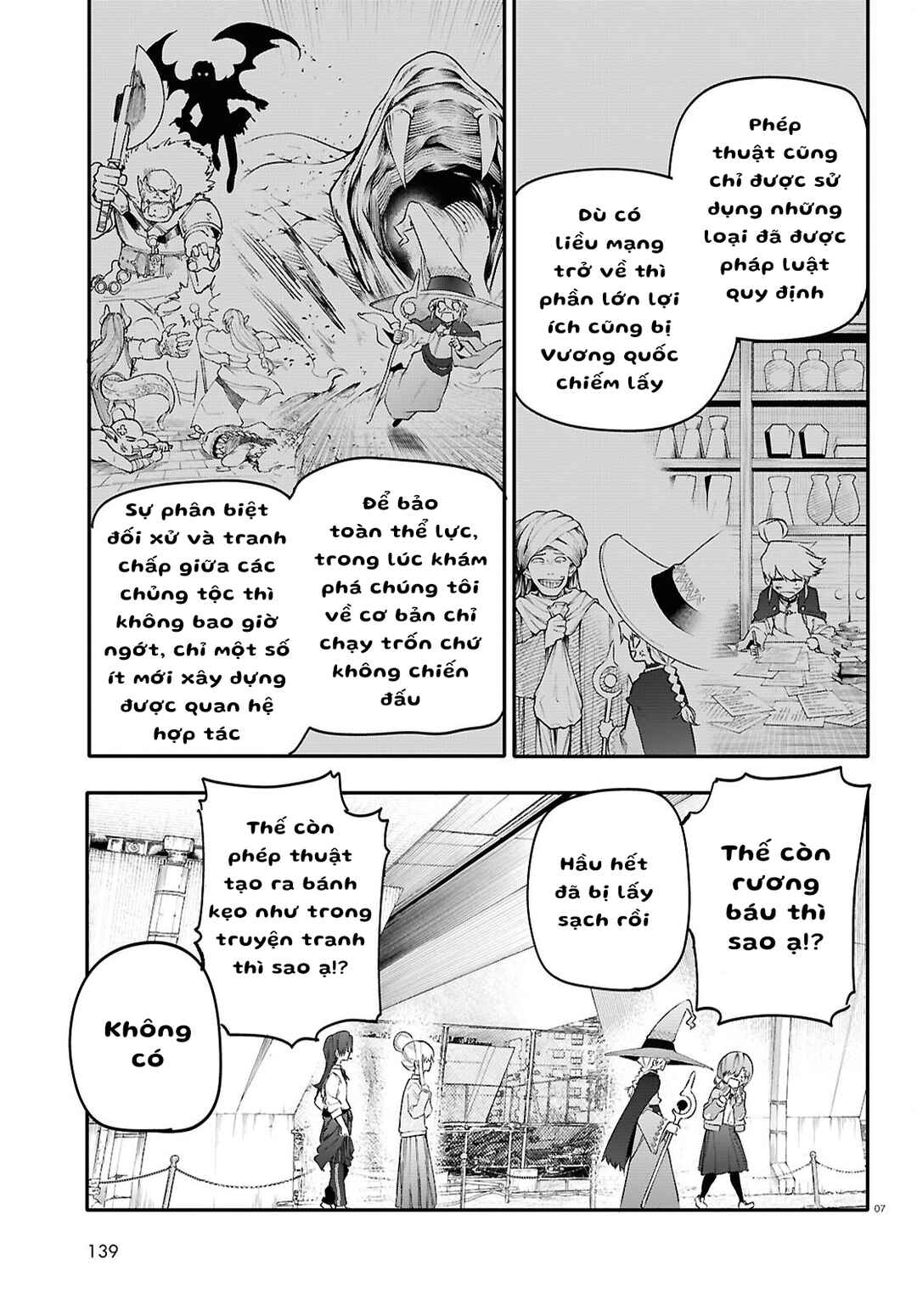 Dungeon Band Chapter 4 - Page 8