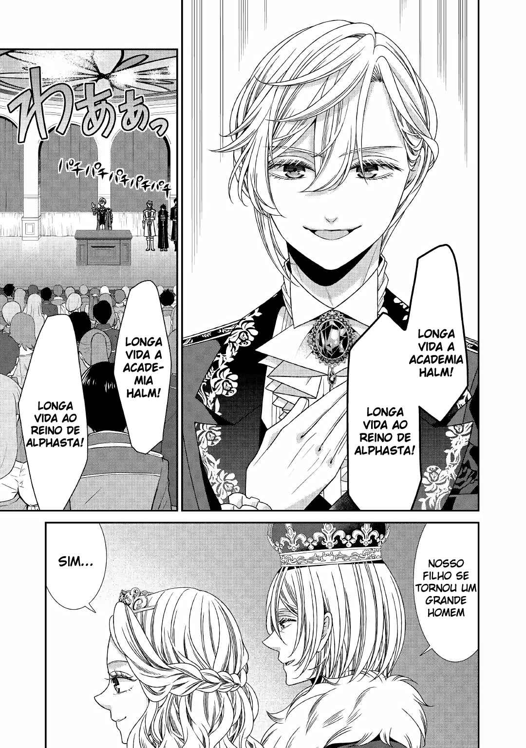 Jishou Akuyaku Reijou na Kon'yakusha no Kansatsu Kiroku. Chapter 18 - Page 8
