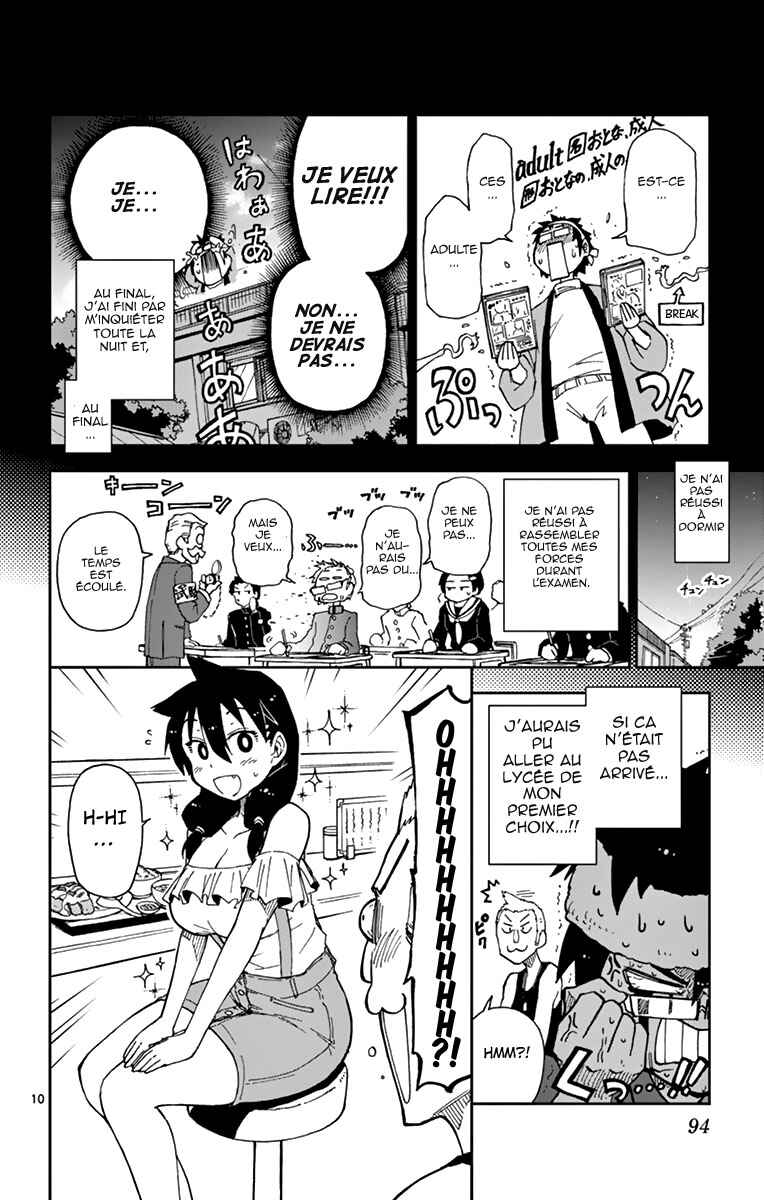 Amano Megumi wa Sukidarake! Chapter 5 - Page 11