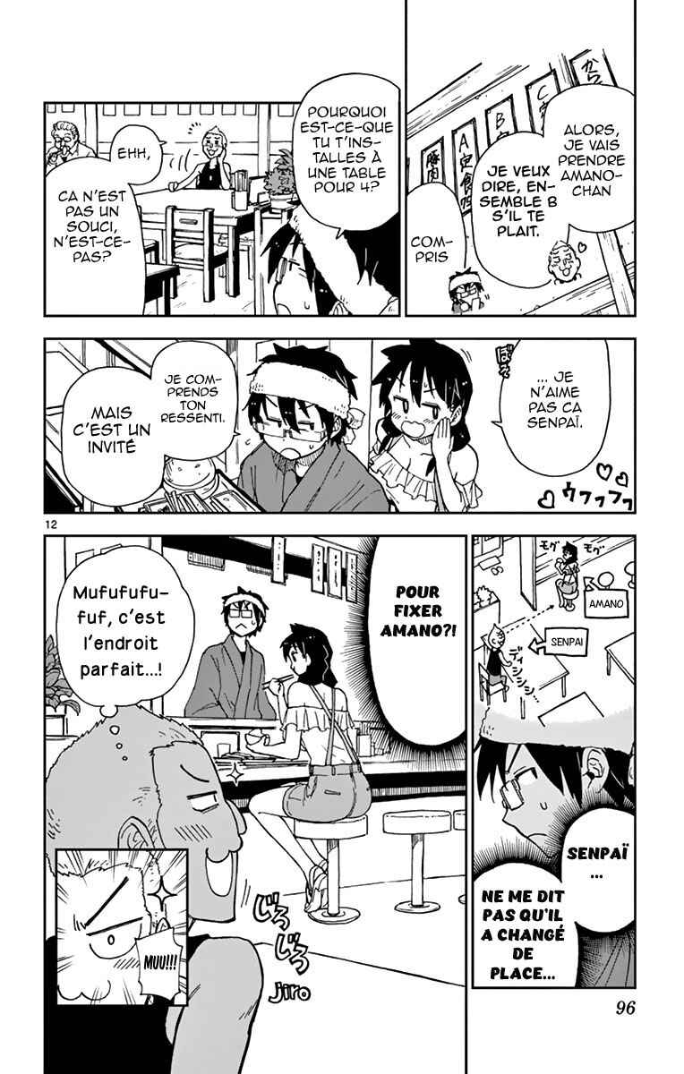 Amano Megumi wa Sukidarake! Chapter 5 - Page 13