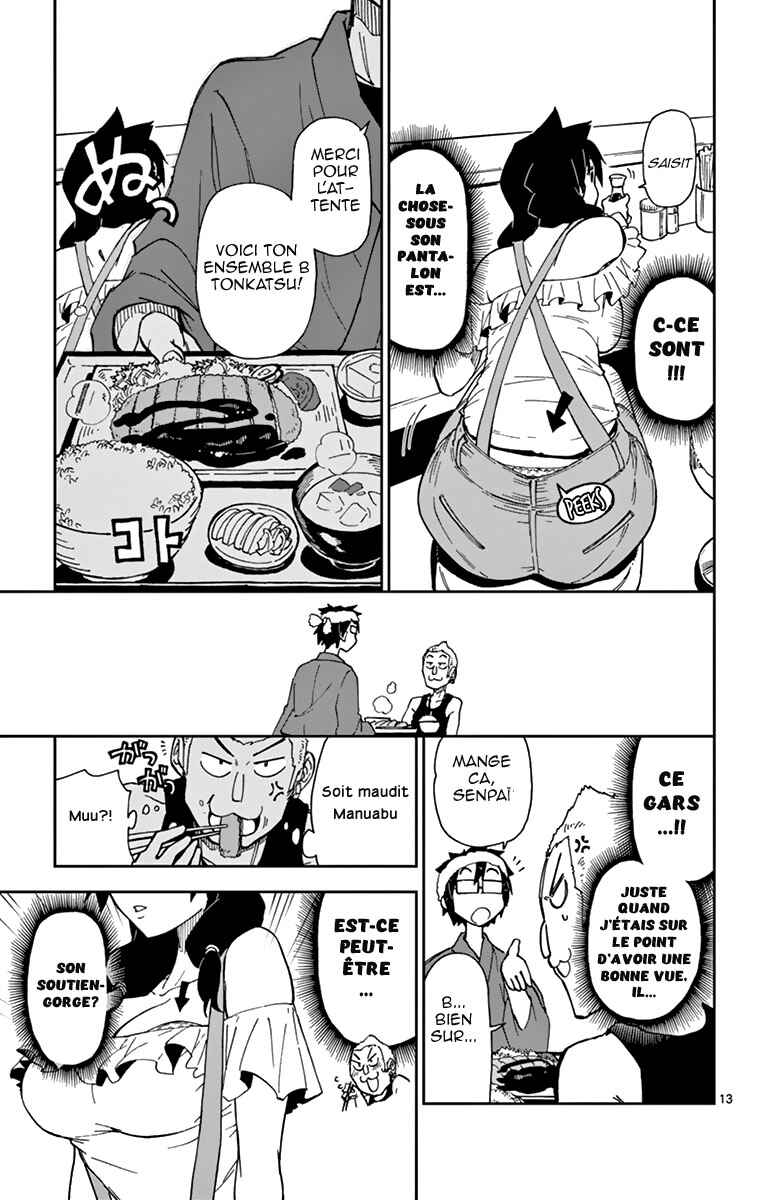 Amano Megumi wa Sukidarake! Chapter 5 - Page 14