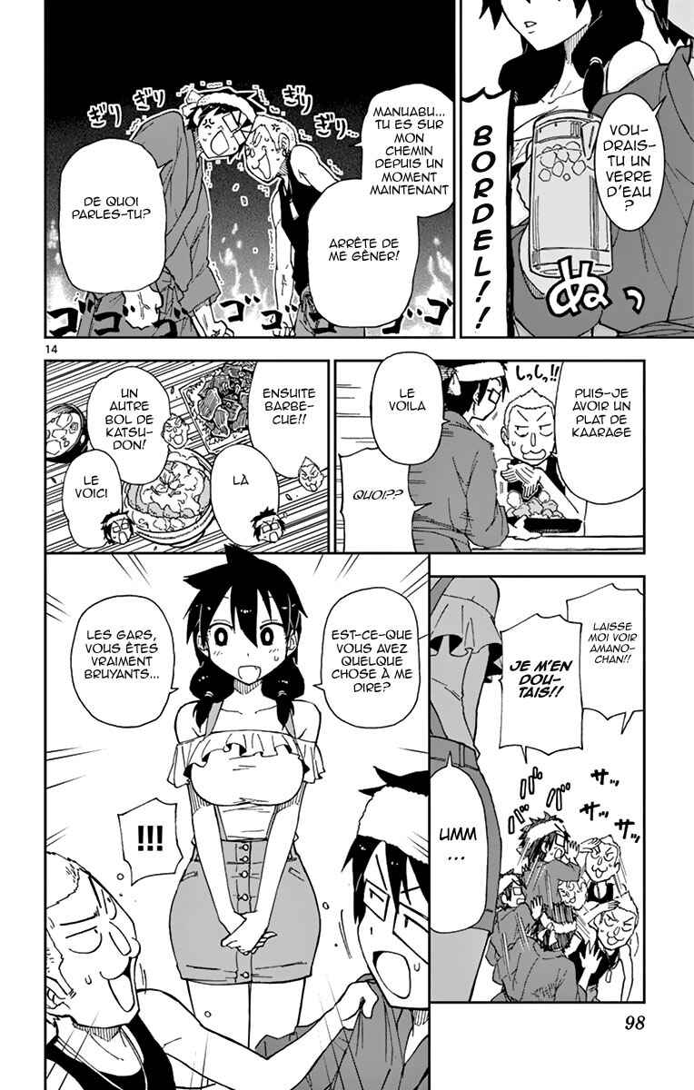 Amano Megumi wa Sukidarake! Chapter 5 - Page 15