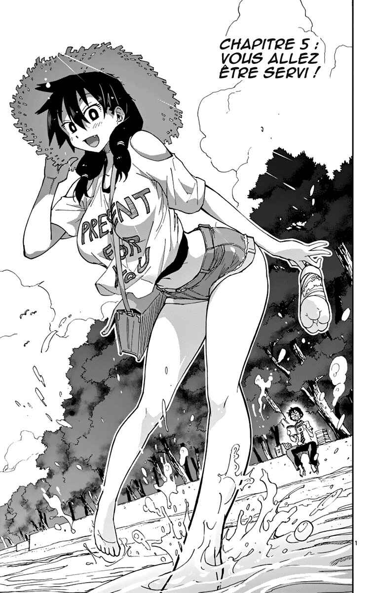 Amano Megumi wa Sukidarake! Chapter 5 - Page 2