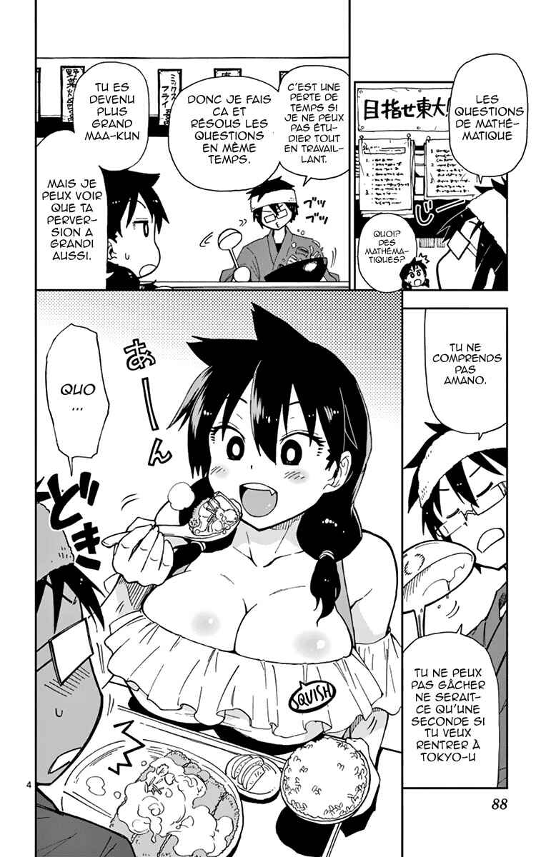 Amano Megumi wa Sukidarake! Chapter 5 - Page 5