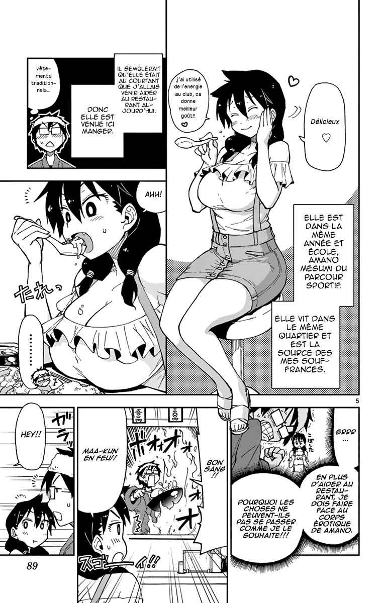 Amano Megumi wa Sukidarake! Chapter 5 - Page 6