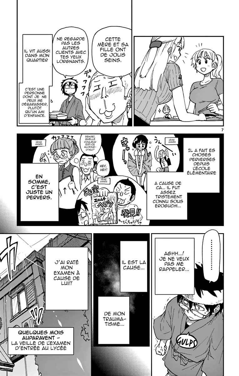 Amano Megumi wa Sukidarake! Chapter 5 - Page 8