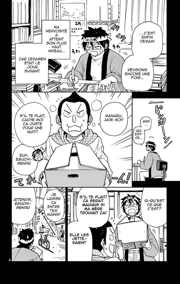 Amano Megumi wa Sukidarake! Chapter 5 - Page 9