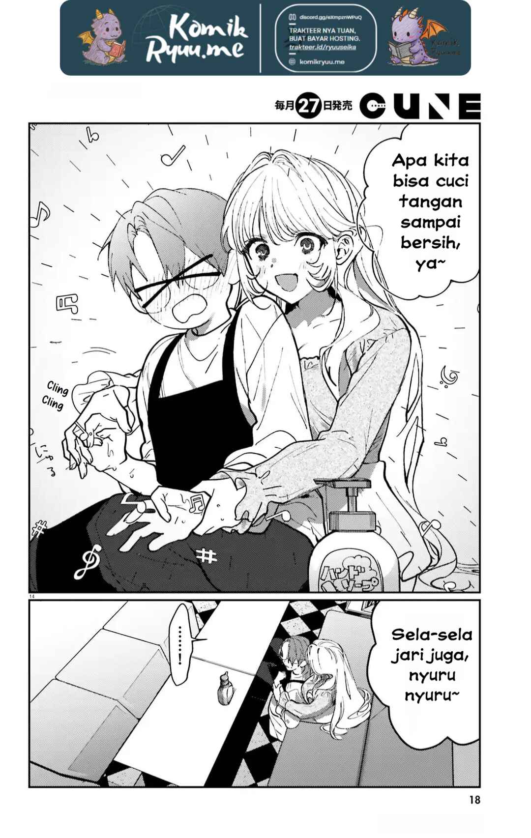 Karaoke de Utau Oneesan to Issho Chapter 4 - Page 17