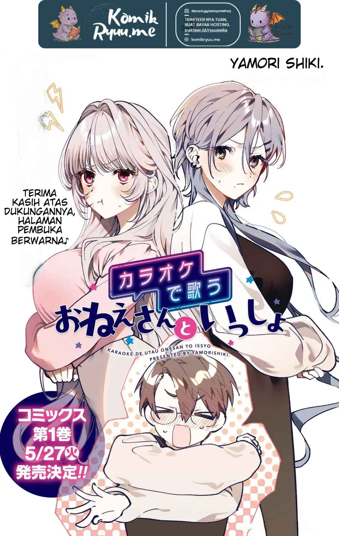 Karaoke de Utau Oneesan to Issho Chapter 4 - Page 3