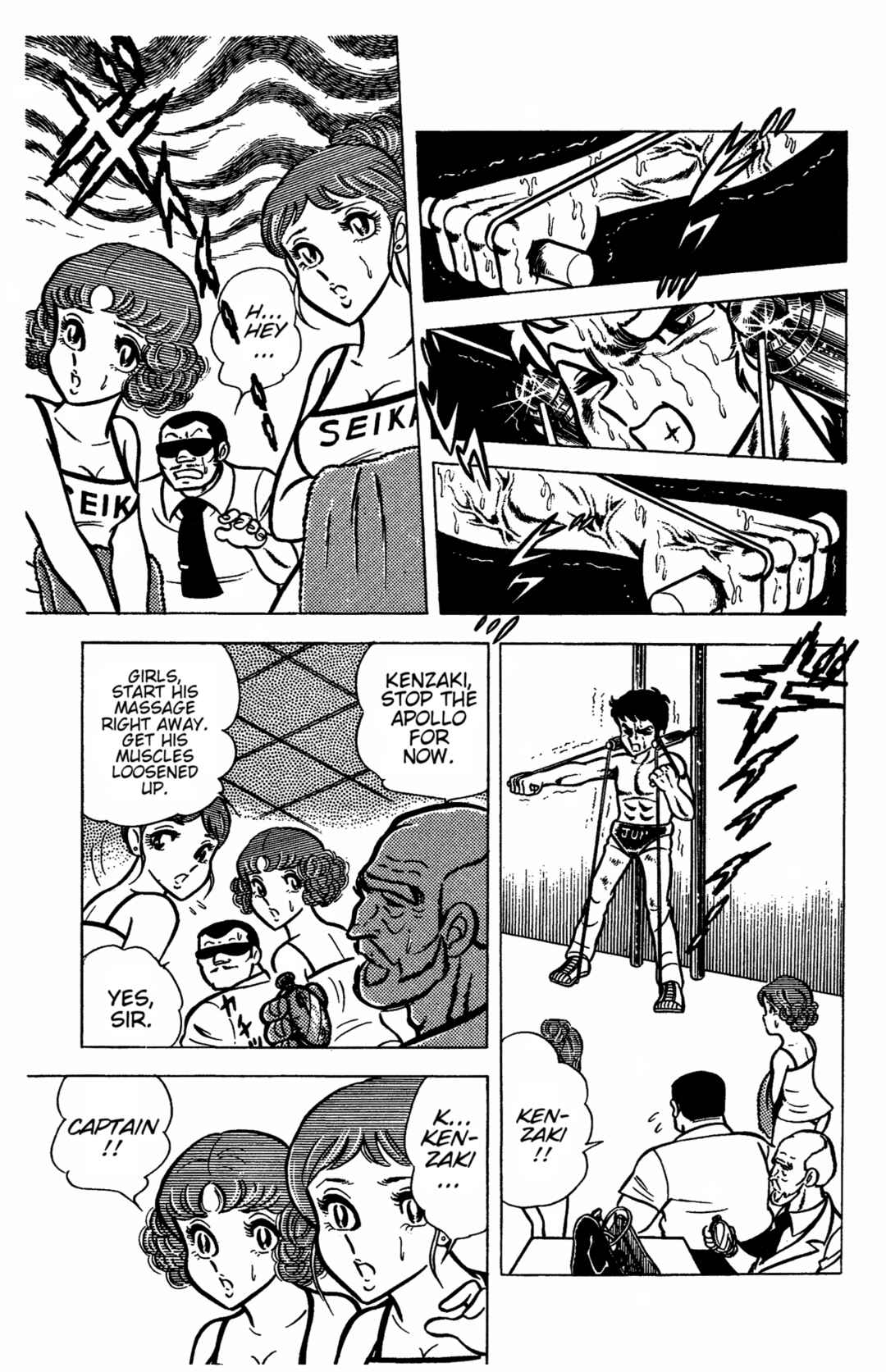 Ring ni Kakero Chapter 31 - Page 42