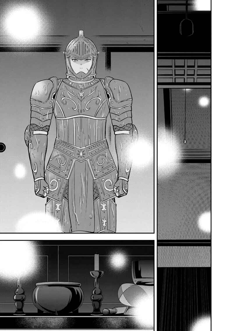 Orenchi ni Kita Onna Kishi to Inakagurashi Surukotoninatta Ken Chapter 134 - Page 17