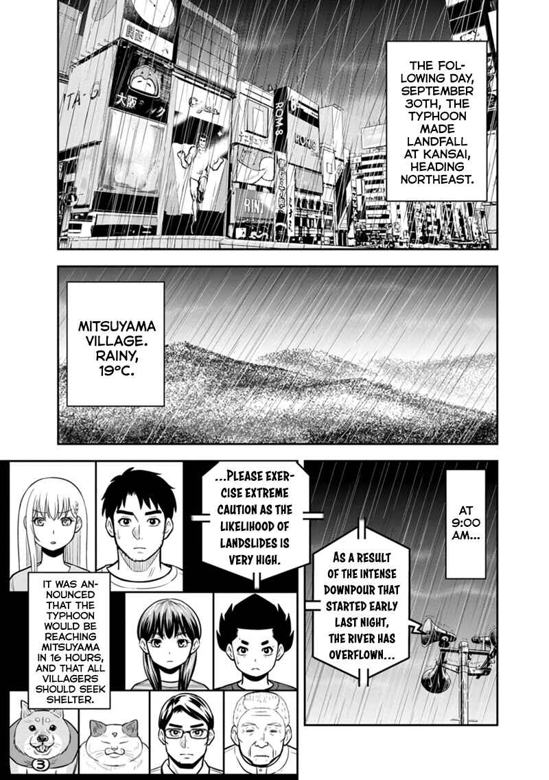 Orenchi ni Kita Onna Kishi to Inakagurashi Surukotoninatta Ken Chapter 134 - Page 3