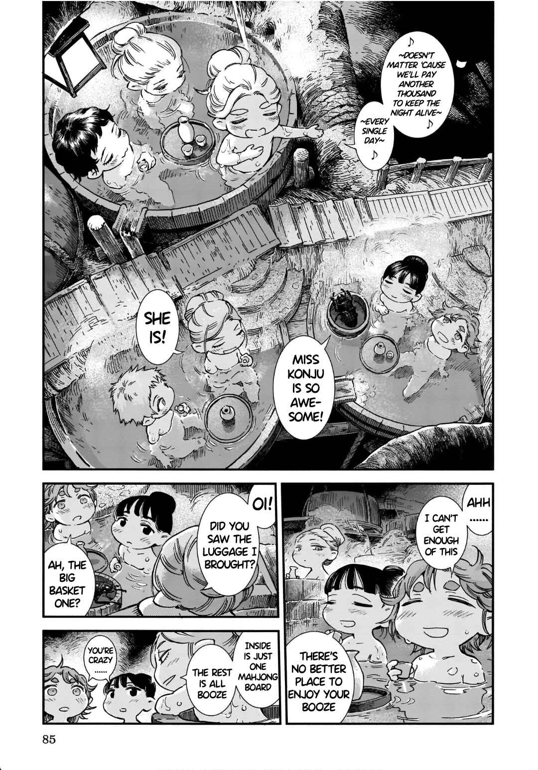 Hakumei to Mikochi Chapter 77 - Page 11