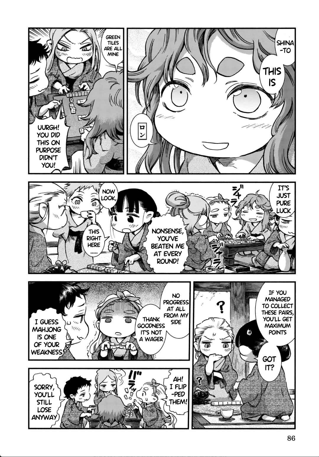 Hakumei to Mikochi Chapter 77 - Page 12