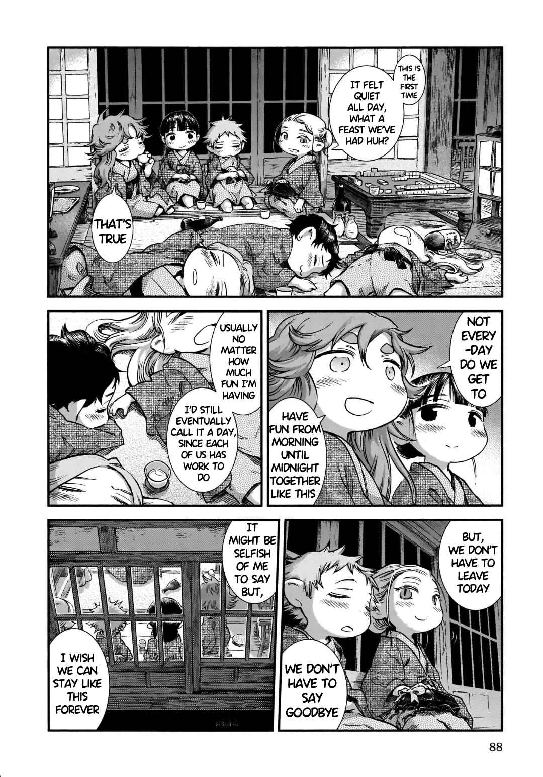 Hakumei to Mikochi Chapter 77 - Page 14