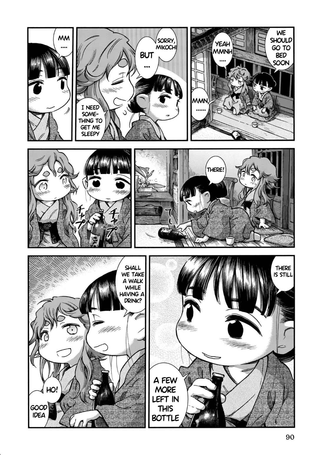 Hakumei to Mikochi Chapter 77 - Page 16