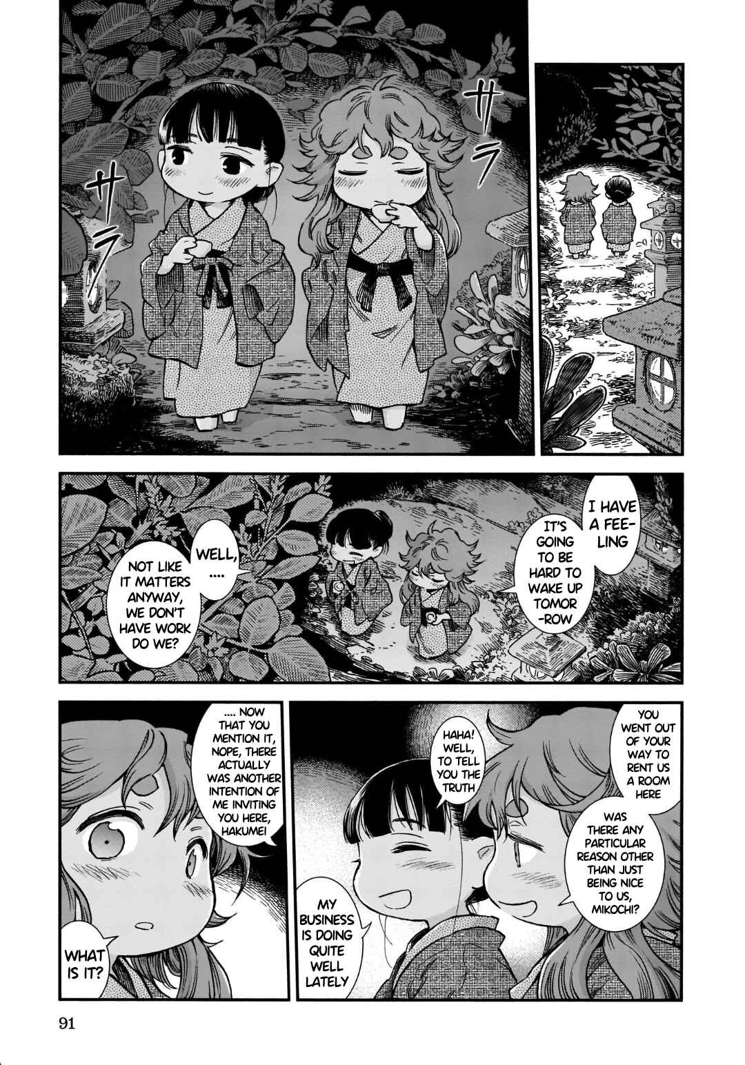 Hakumei to Mikochi Chapter 77 - Page 17