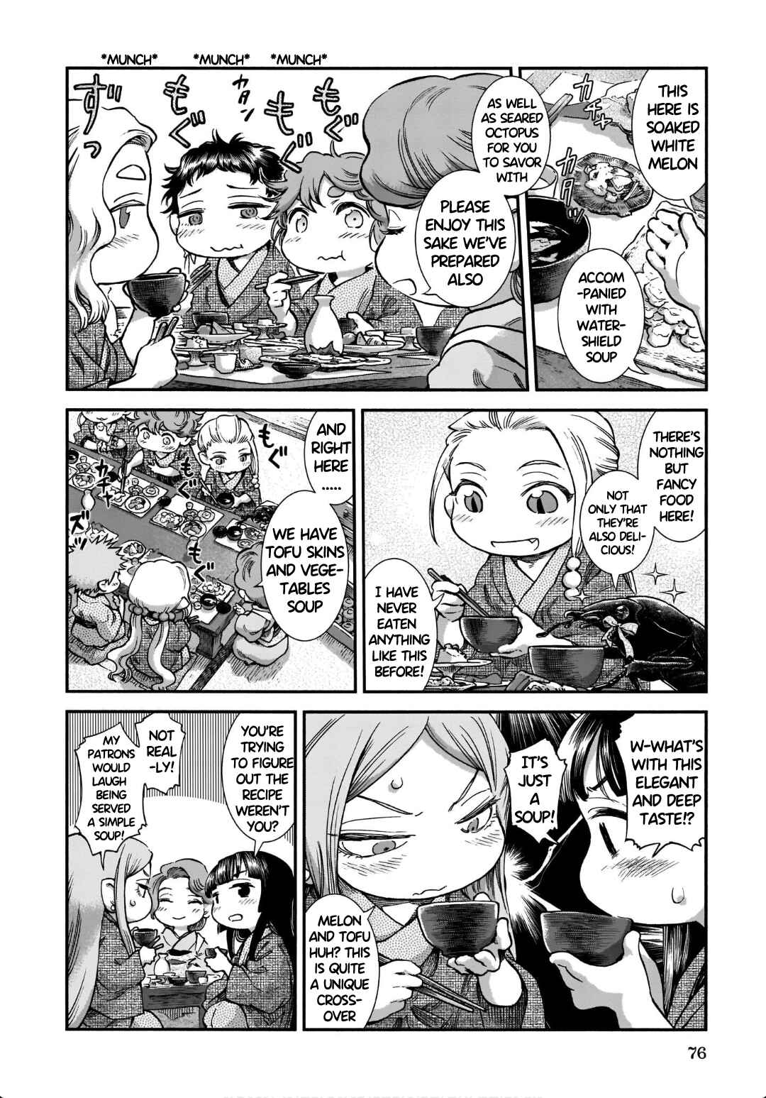 Hakumei to Mikochi Chapter 77 - Page 2