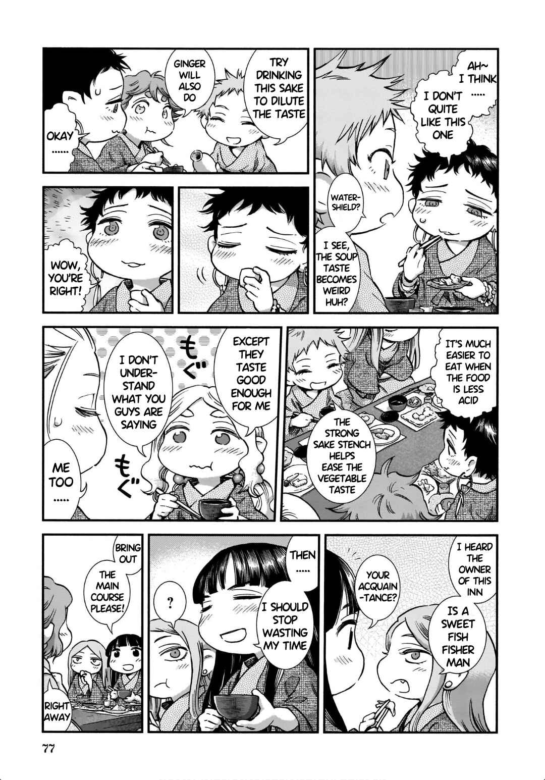 Hakumei to Mikochi Chapter 77 - Page 3