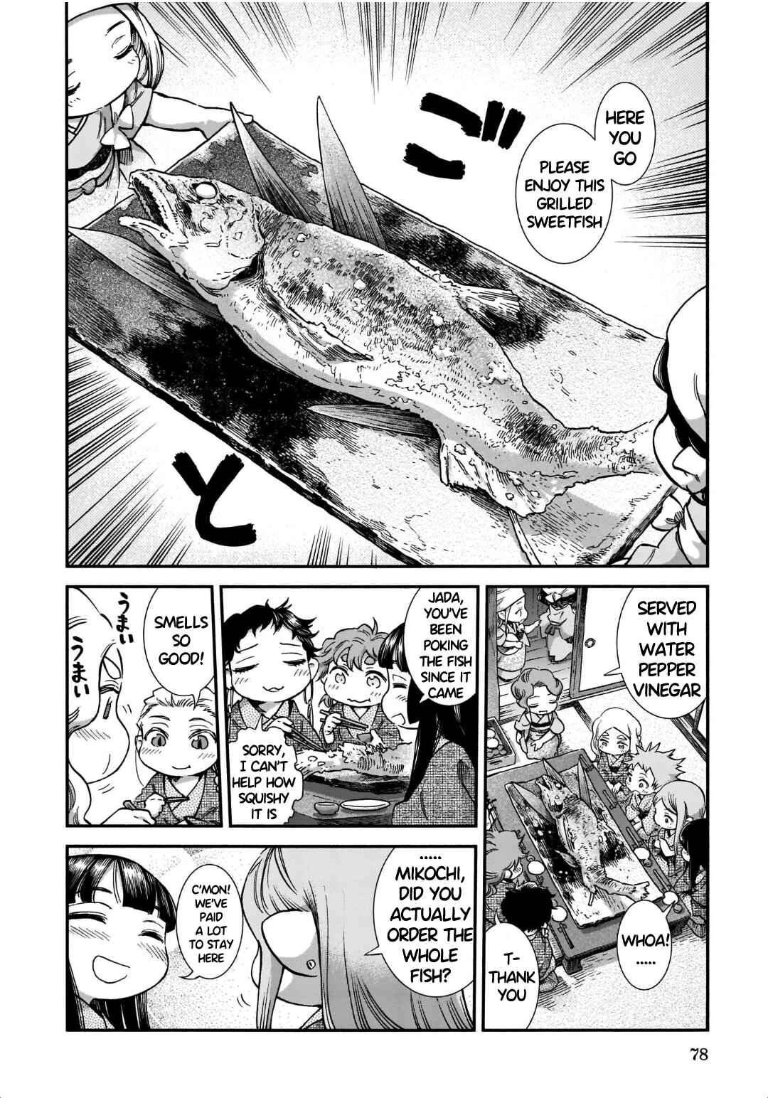 Hakumei to Mikochi Chapter 77 - Page 4
