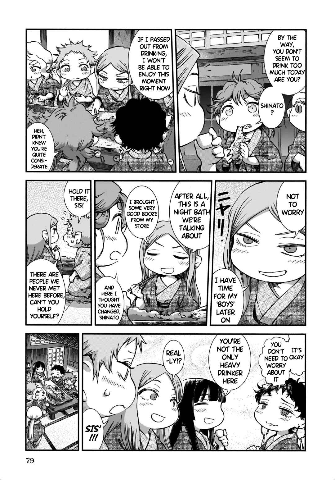 Hakumei to Mikochi Chapter 77 - Page 5