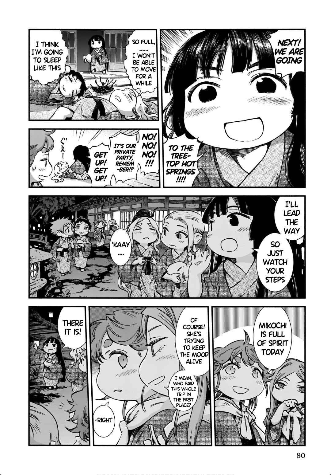 Hakumei to Mikochi Chapter 77 - Page 6