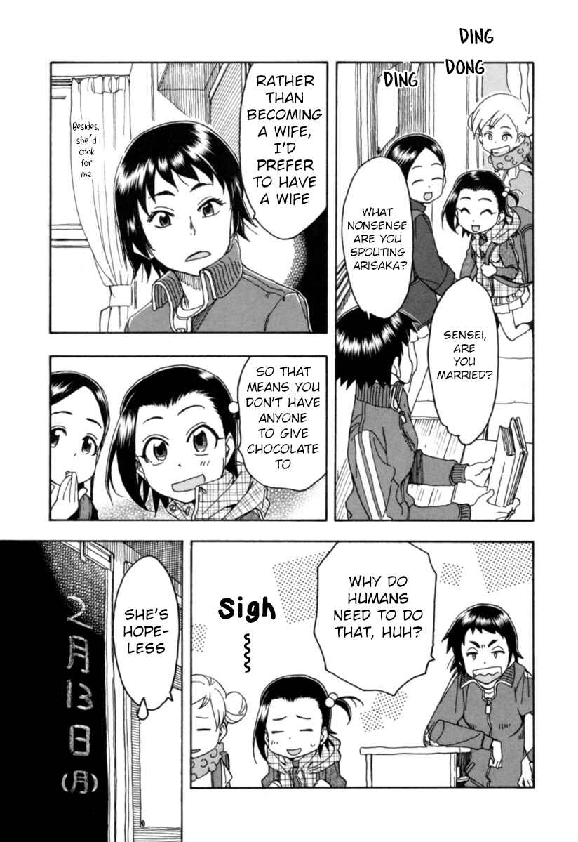 Chii-chan no Oshinagaki Hanjouki Chapter 20 - Page 1