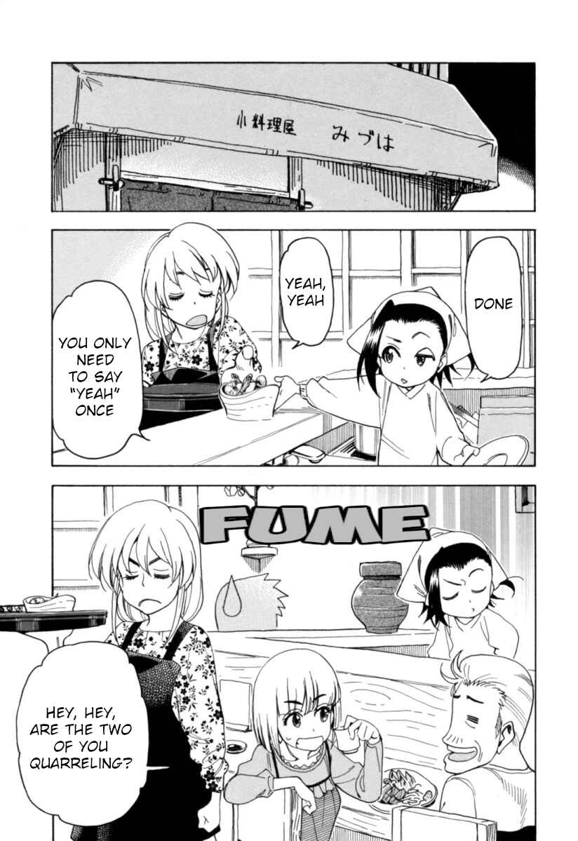 Chii-chan no Oshinagaki Hanjouki Chapter 20 - Page 11