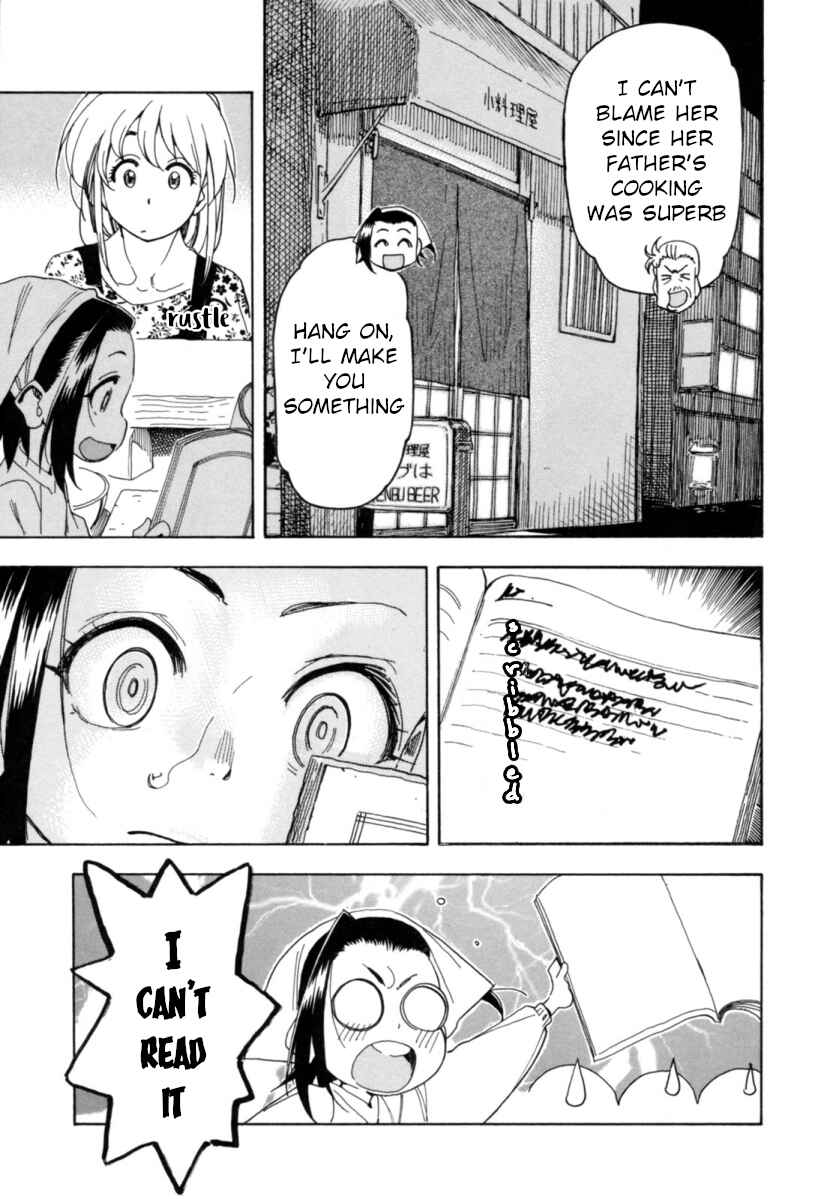 Chii-chan no Oshinagaki Hanjouki Chapter 20 - Page 15