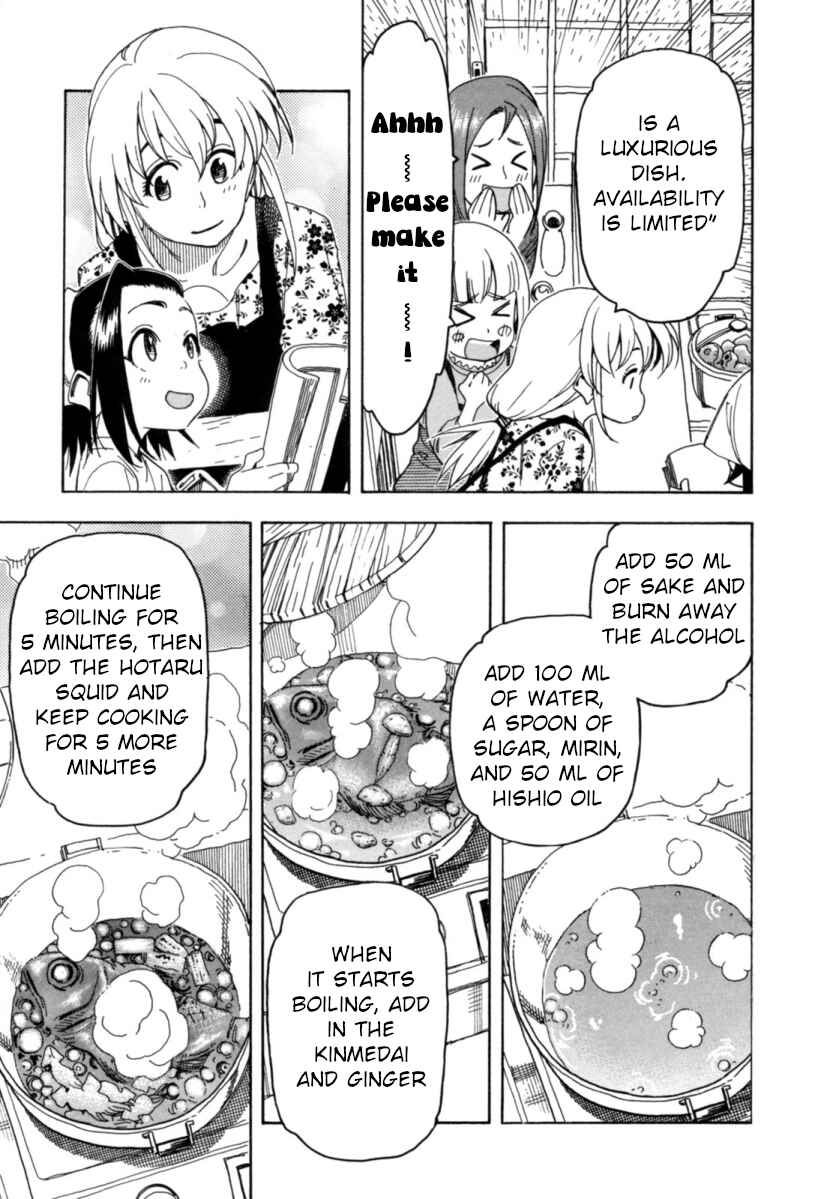 Chii-chan no Oshinagaki Hanjouki Chapter 20 - Page 17