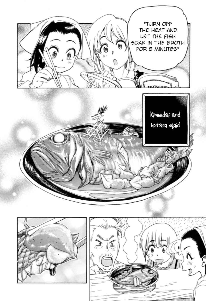 Chii-chan no Oshinagaki Hanjouki Chapter 20 - Page 18