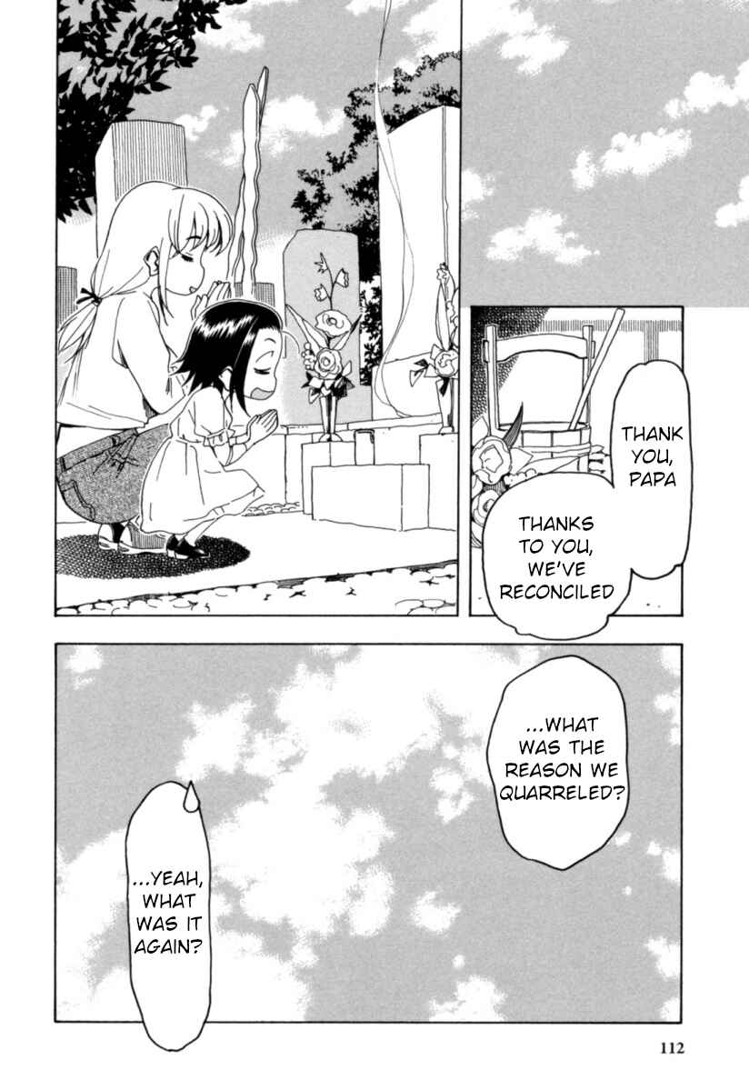 Chii-chan no Oshinagaki Hanjouki Chapter 20 - Page 20