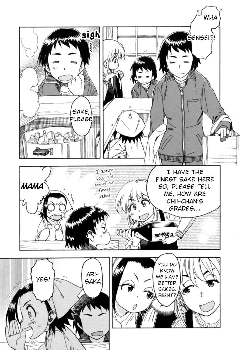 Chii-chan no Oshinagaki Hanjouki Chapter 20 - Page 3