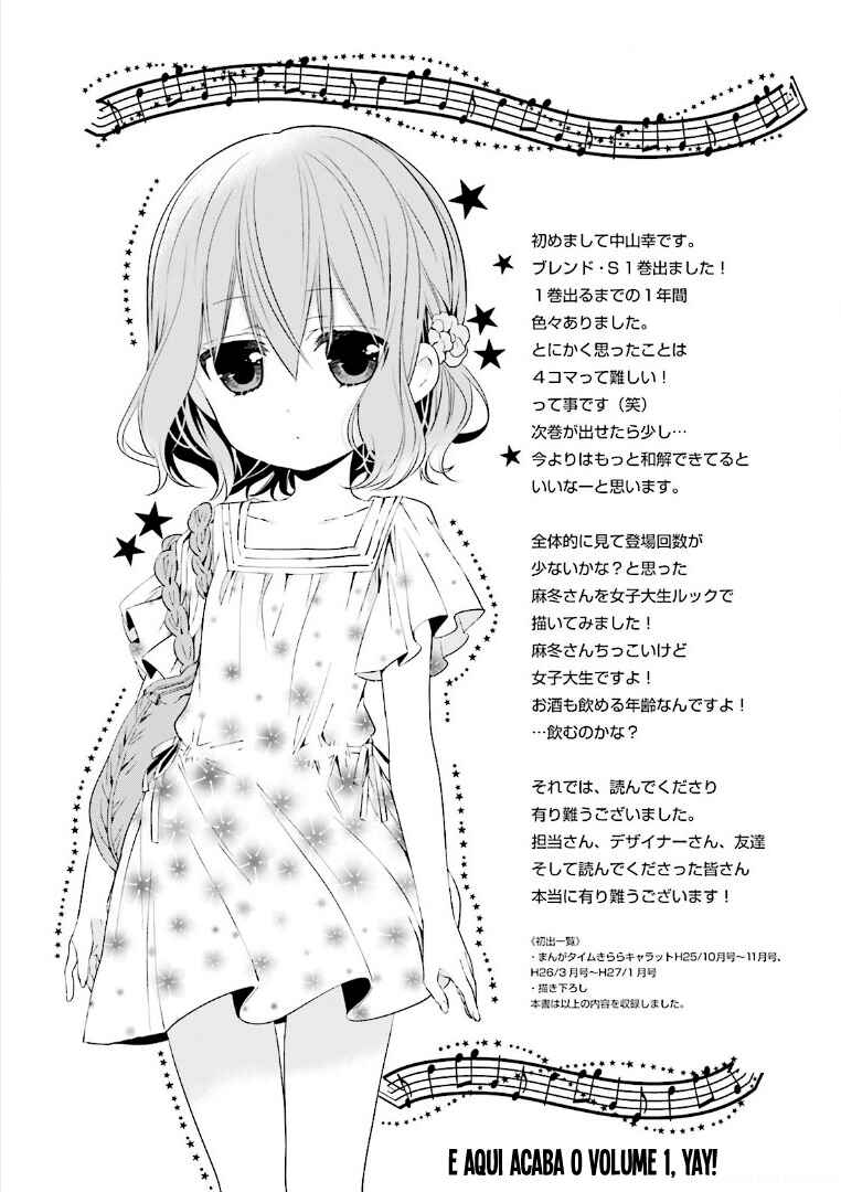 Blend-S Chapter 13 - Page 10