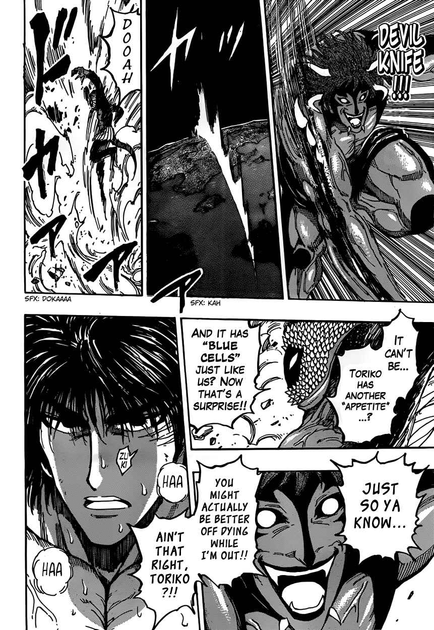 TORIKO Chapter 375 - Page 10