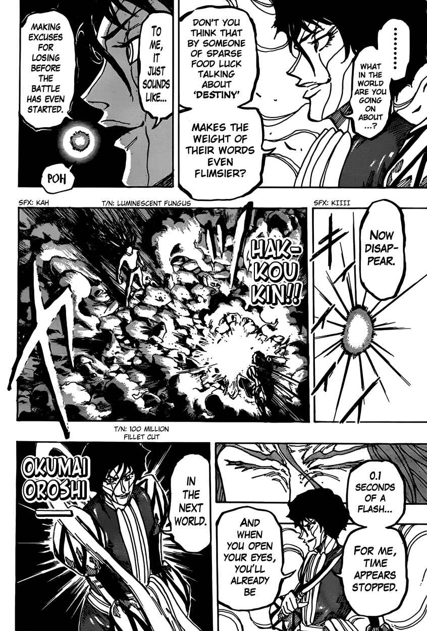 TORIKO Chapter 375 - Page 6