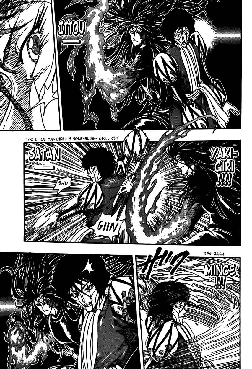 TORIKO Chapter 375 - Page 7