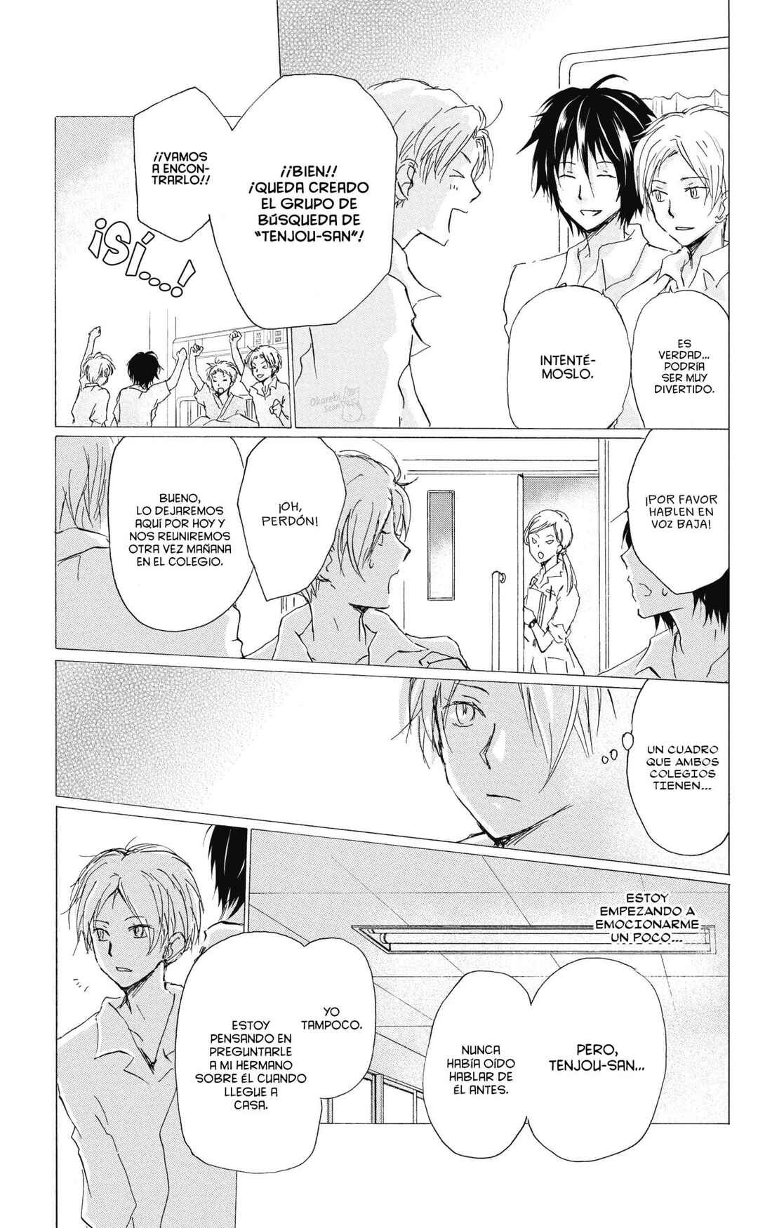 Natsume Yuujinchou Chapter 90 - Page 14