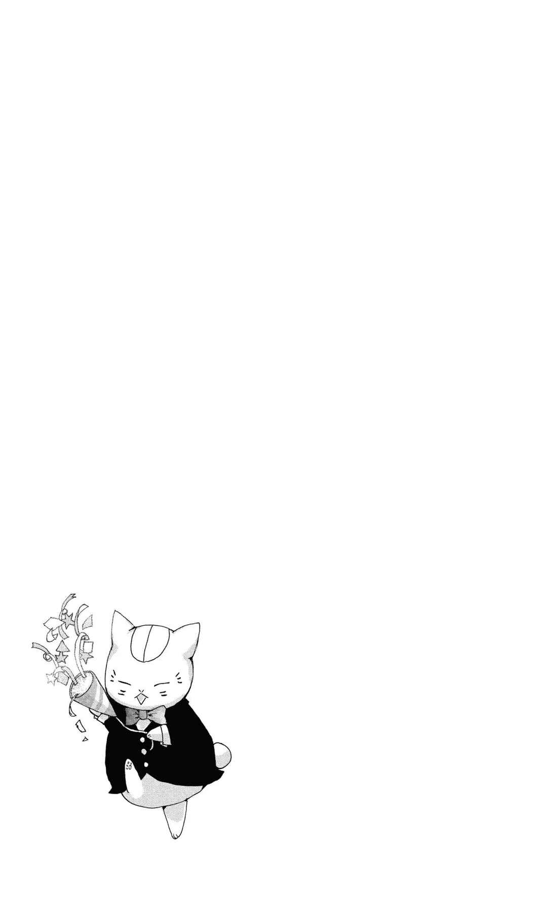 Natsume Yuujinchou Chapter 90 - Page 38